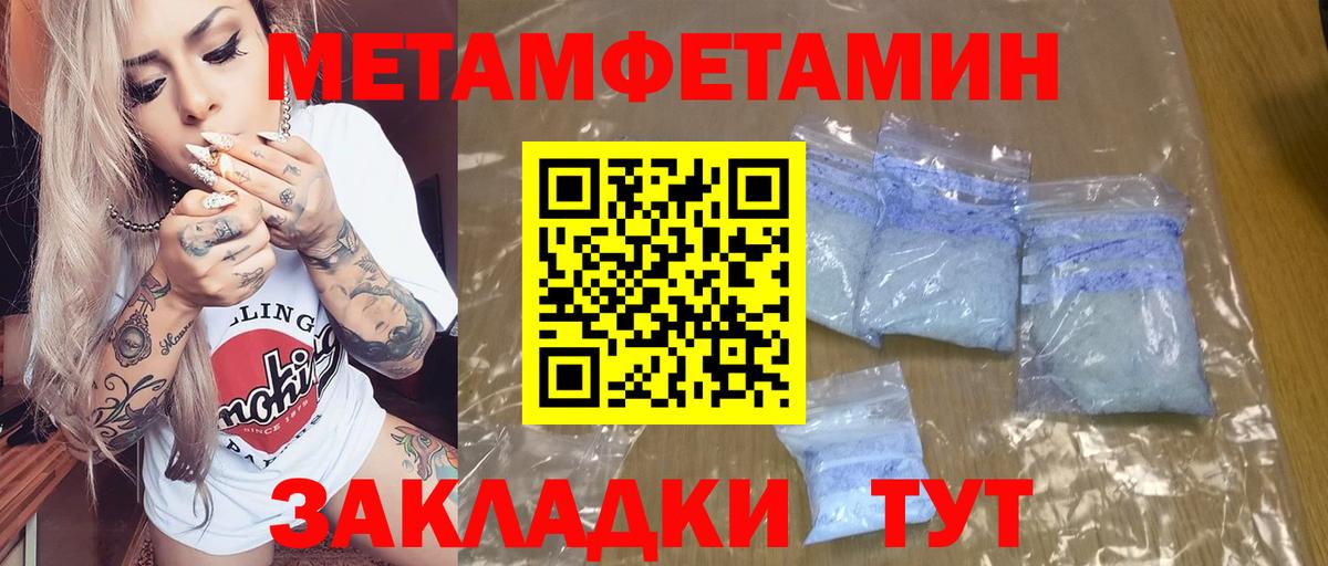 АМФ  АМФЕТАМИН 97%  Вход с VPN  АМФ  Всеволожск 