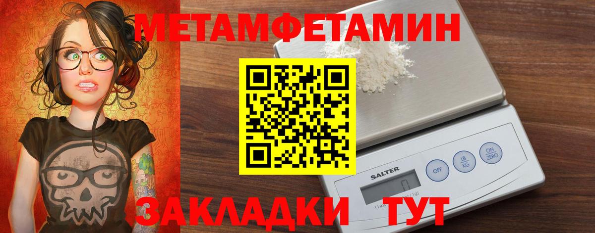 АМФ 97% Всеволожск