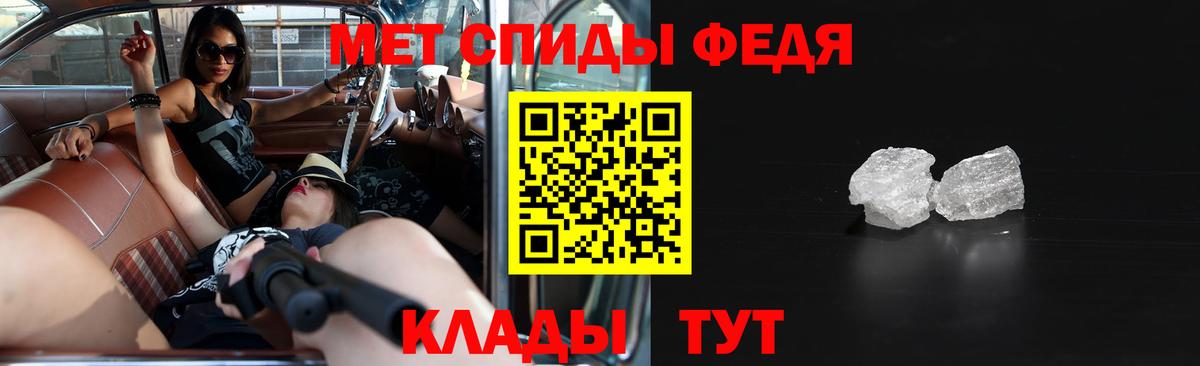 ГАШИШ  Всеволожск  МЕФ кристаллы  МЕТАДОН  Вход с VPN  Cocaine  МЕТАМФЕТАМИН 