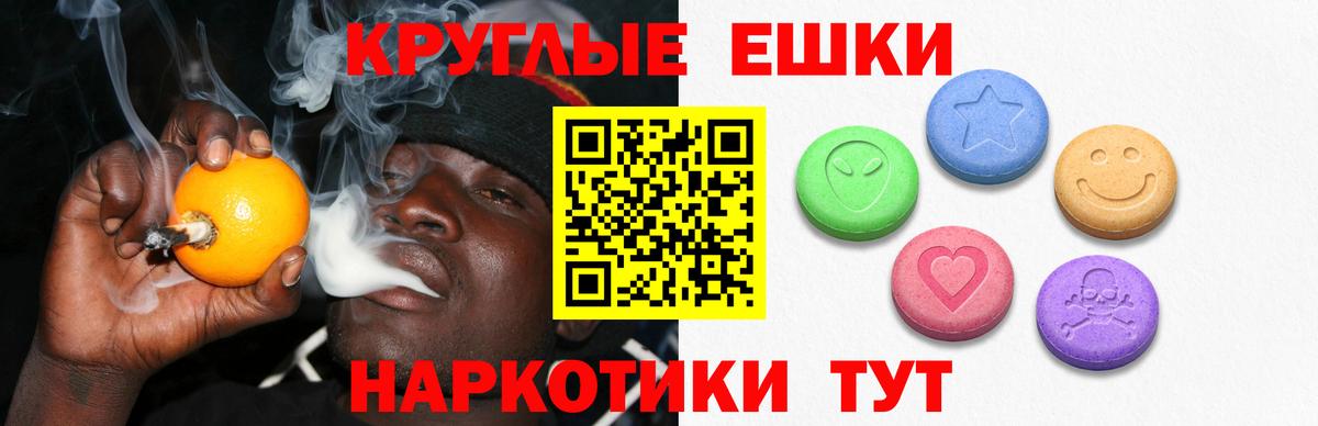 Ecstasy  Экстази 99%  Всеволожск  Вход с VPN  Ecstasy MDMA 