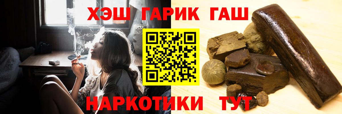 Всеволожск  Гашиш VHQ  ГАШ гарик  ГАШ  Вход с VPN 