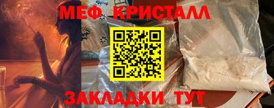винт Малоярославец