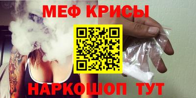 винт Малоярославец
