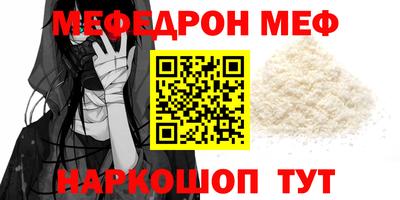 винт Малоярославец