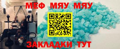 соль ск Мариинск