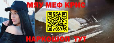 винт Малоярославец