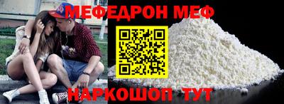 винт Малоярославец