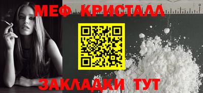 соль ск Мариинск