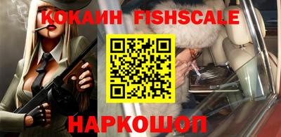 винт Малоярославец