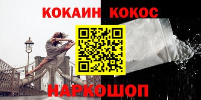 винт Малоярославец