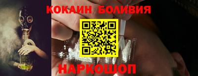 ПСИЛОЦИБИНОВЫЕ ГРИБЫ Малгобек
