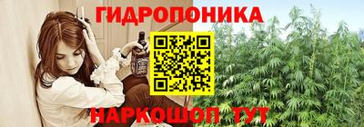 соль ск Мариинск