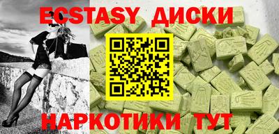 ПСИЛОЦИБИНОВЫЕ ГРИБЫ Малгобек