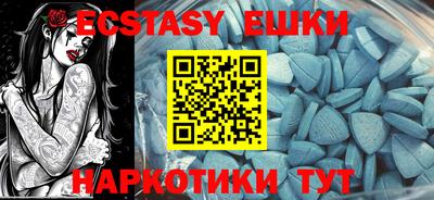 ПСИЛОЦИБИНОВЫЕ ГРИБЫ Малгобек