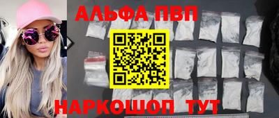 винт Малоярославец