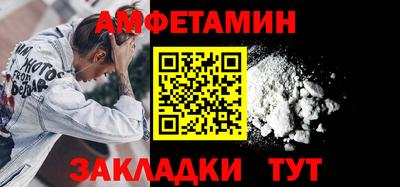 винт Малоярославец