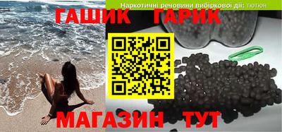 ПСИЛОЦИБИНОВЫЕ ГРИБЫ Малгобек