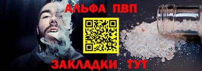 соль ск Мариинск
