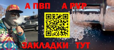 винт Малоярославец