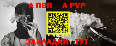 винт Малоярославец