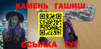 соль ск Мариинск