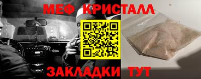 соль ск Мариинск