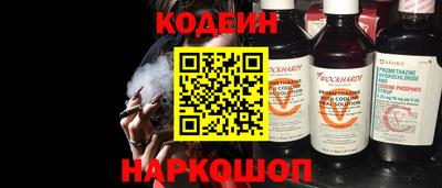 ПСИЛОЦИБИНОВЫЕ ГРИБЫ Малгобек