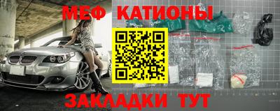 прущий лед Моздок
