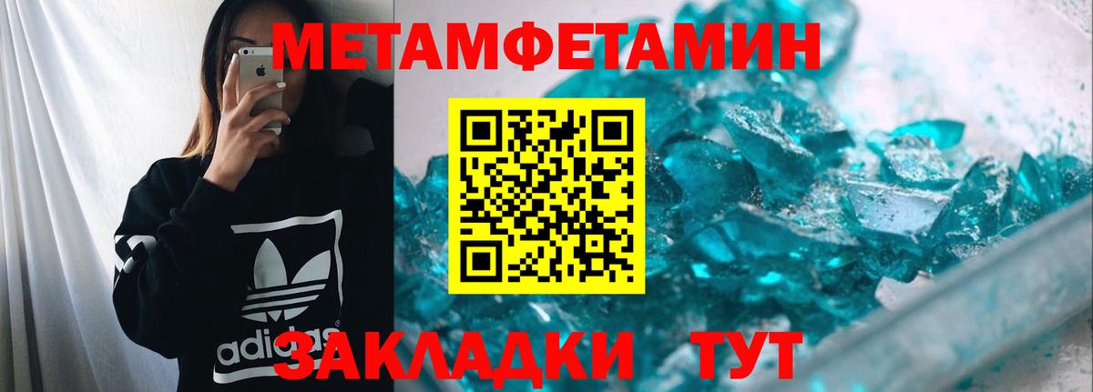 Всеволожск  МЕТАМФЕТАМИН витя  Вход с VPN 