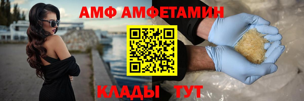 Первитин Methamphetamine Всеволожск