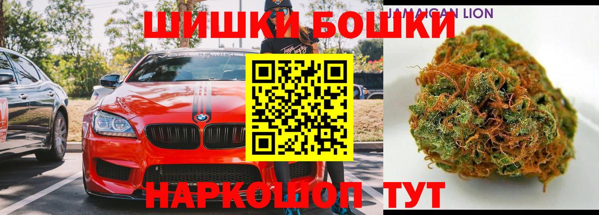 Бошки марихуана VHQ  Вход с VPN  Всеволожск  Каннабис конопля 